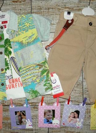 Комплект для хлопчиків річний з підтяжками