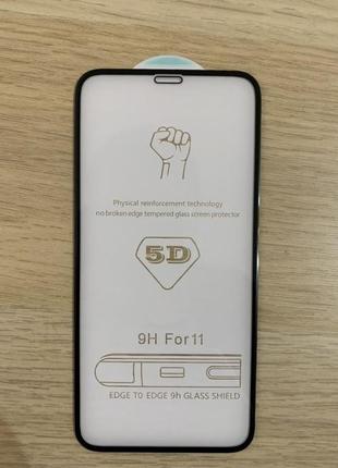 Защитное 5d стекло на iphone 11 для айфон 10d 3d1 фото