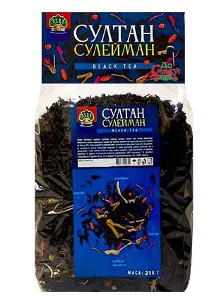 Чорний чай султан сулейман з натуральними добавками 100г