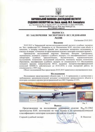 Самурайський меч katana 1 з підставкою в комплекті, катана 1 у подарунковому кейсі стане елітним подарунком чоловікові7 фото