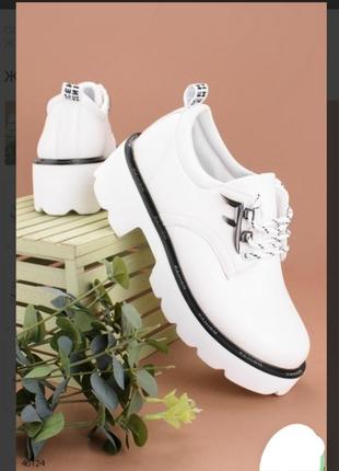 Белые закрытые туфли на шнурках платформе массивные модные
