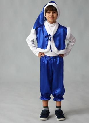Новогодний карнавальный костюм гнома  (синий) 3- 7 лет.