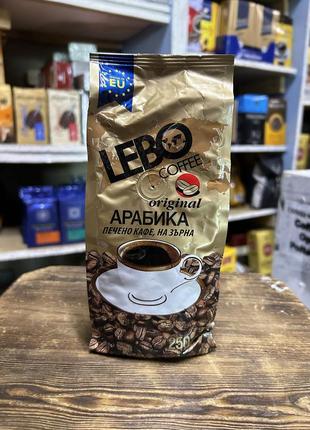 Кава в зернах lebo 250 гр болгарія