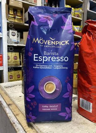 Кава в зернах movenpick espresso 1 кг