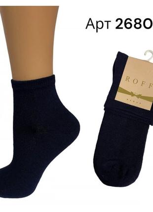Набір 2 шт шкарпетки жіночі демісезонні однотонні бавовна р 38-40 roff арт 26800 синій