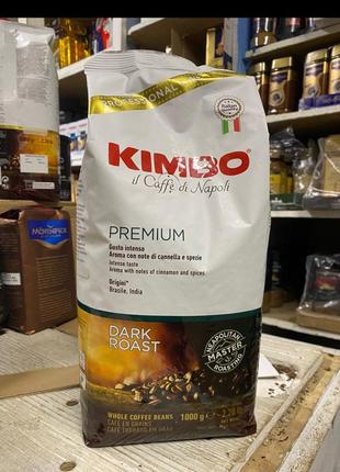 Кава в зернах kimbo premium, 1 кг