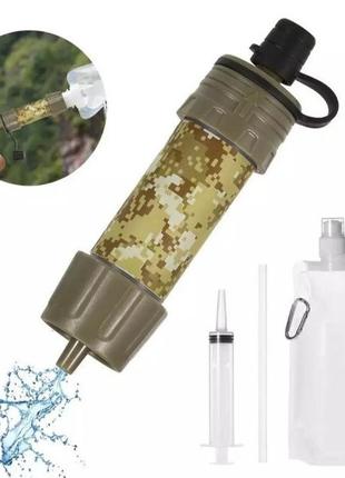 Туристичний фільтр для очищення води. water filter staraw 0.1 мікрон (портативний) камуфляжний.