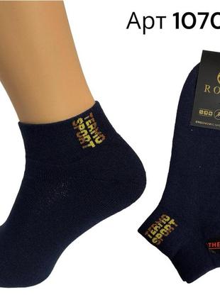 Шкарпетки чоловічі зимові теплі махрові термо р 41-44 thermo sport roff арт 10708 набір 2 шт2 фото