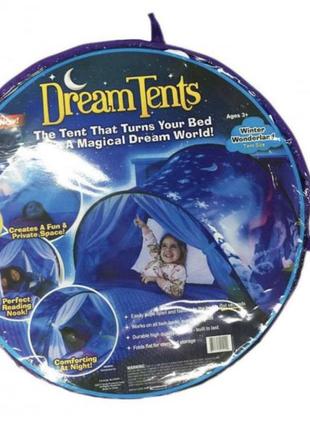 Детская палатка тент для сна на кровать с планетами dream tents фиолетовый3 фото