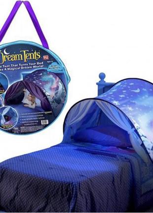 Детская палатка тент для сна на кровать с планетами dream tents фиолетовый2 фото