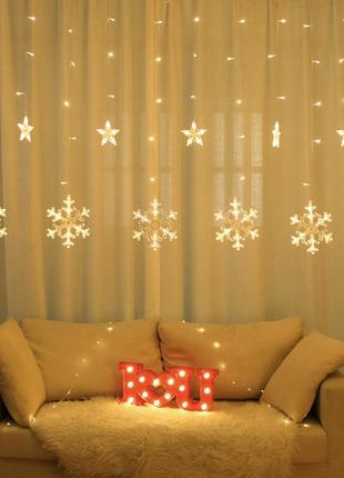 Світлодіодна новорічна с гірлянда штора 6 сніжинок та 6 зірок 3м 126led святкова прикраса тепле біле світло