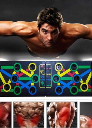 Доска для отжиманий push up rack board платформа с упорами и разметкой