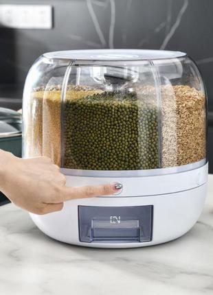 Диспенсер органайзер для круп 9 л ємність з кнопкою для сипучих продуктів на 6 секцій контейнер ан кухню
