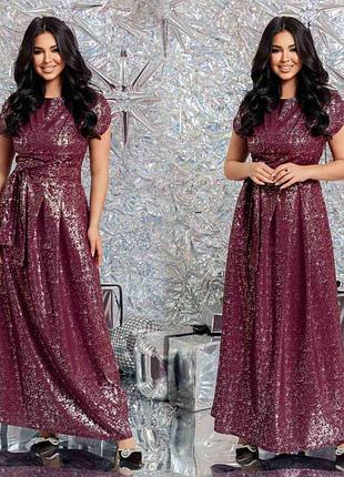 Платье длинное нарядное праздничное большой размер силует трапеция под поясок вырез овал рукав спущенный короткий ткань евро софт