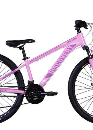 Велосипед 26" discovery bastion am dd 2024 (розовый), xs (140-155 см)1 фото