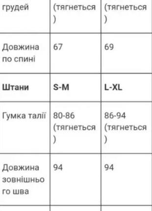 Термобілизна чоловіча kota для військових койот хакі7 фото