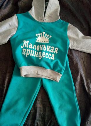 Костюм спортивный  1/2 года