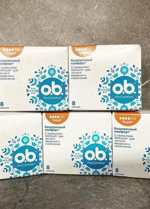 Тампоны женские гигиенические o.b. procomfort super, 8 шт