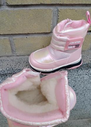 Детские дутики на девочку