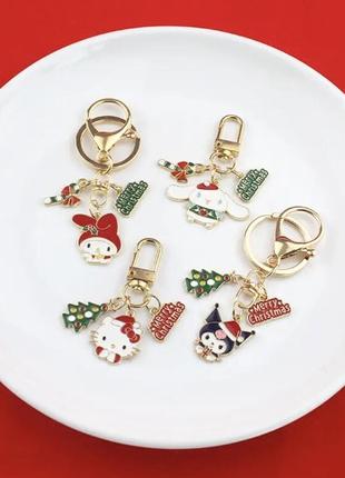 Брелки 2 вида куроми, cinnamoroll в рождественском стиле аниме