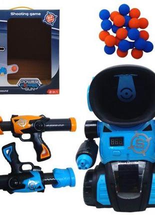 Набір автоматів із мішенню "робот" (синій)