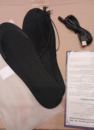 Устілки з usb підігрівом, розмір 36 - 46.