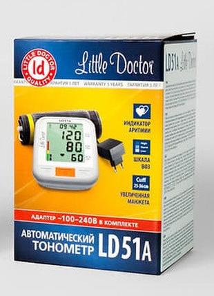 Тонометр little doctor ld-51a автоматичний на плече з адаптером гарантія 5 років2 фото