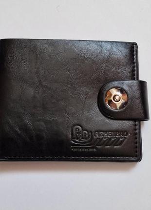 Удобный стильный мужской кошелек портмоне