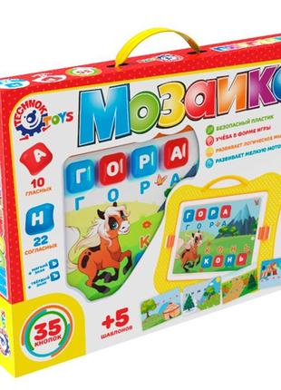 Игрушка "мозаика технок", арт.8218txk от imdi1 фото