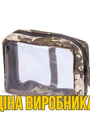Органайзер прозорий великий поліетиленовий тактичний  піксель зсу мм14