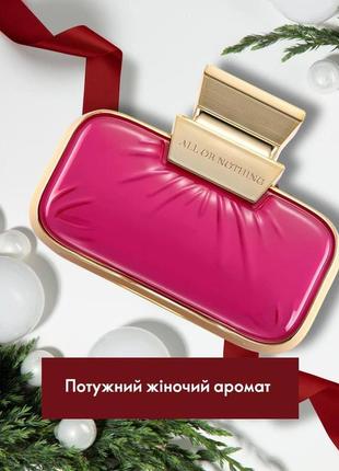 Парфуми all or nothing amplified 50м amplified