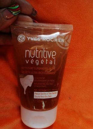 Гель для очищения кожи