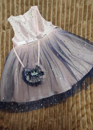 Сукня зоряної принцеси