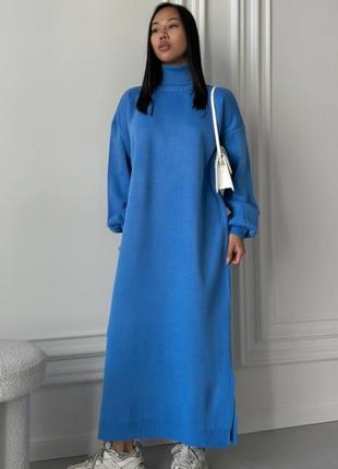 Вязаное теплое платье гольф голубое без черная длина макси