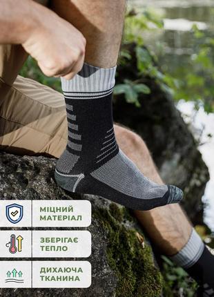 Водонепроницаемые спортивные носки нейлоновые, черно-серые m(40-42)4 фото