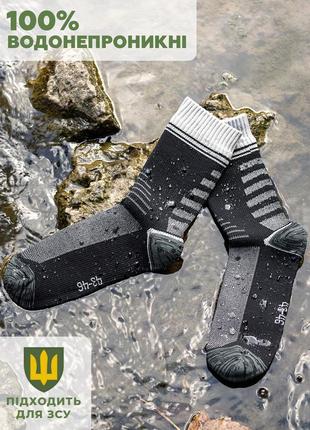 Водонепроницаемые спортивные носки нейлоновые, черно-серые m(40-42)7 фото