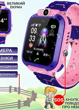 Стильные и яркие детские смарт часы watch 16s-5z1 фото