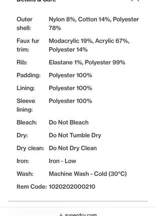 Superdry оригінал нова куртка, парка