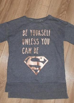 Світшот на 3 роки