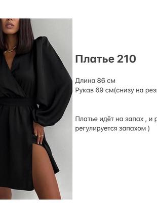 Сукня шовк 42-44, 44-46 малина, електрик, чорний, беж, пудра3 фото