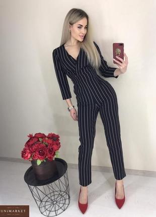 Шикарний комбез