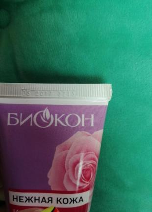 Крем увлажняющий для лица 3