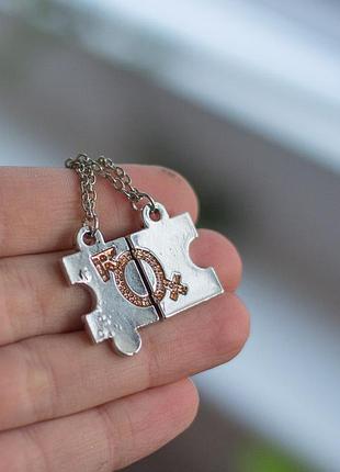 Набор кулон парный для двоих "пазлы. girl. boy". уценка