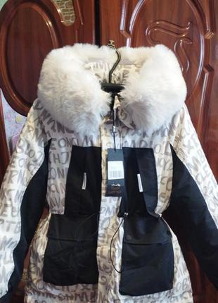 Продам класну нову парку