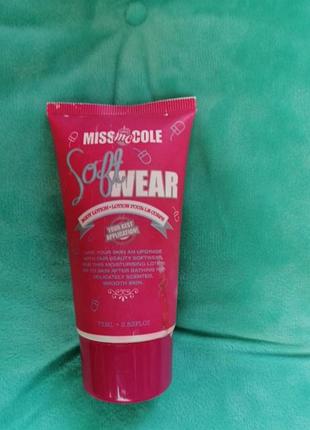 Лосьен боди для тела разнет класс