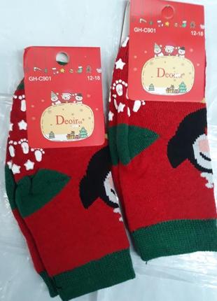 Шкарпетки для малюків