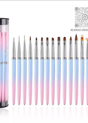 Набір пензликів 15шт