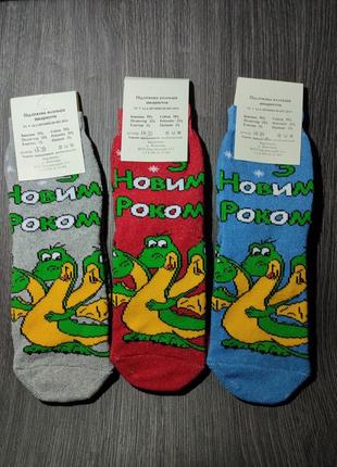 Новогодние детские носки с драконом 5-11 лет
