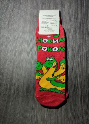 Новорічні дитячі шкарпетки з драконом 5-11 лет3 фото