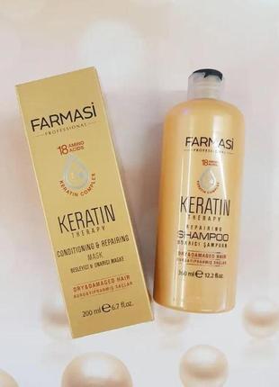 Набір для волосся keratin farmasi "кератиновий догляд" фармаси .1 фото